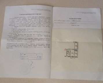 Харківська область, Харків, Шевченківський