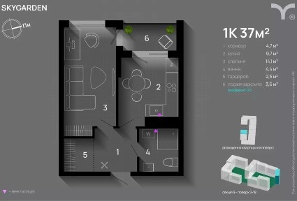 Івано-Франківська область, Івано-Франківськ