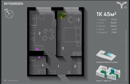 Івано-Франківська область, Івано-Франківськ
