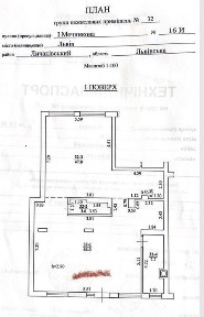 Львівська область, Львів, Личаківський
