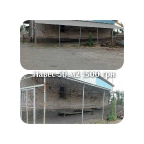 Дніпропетровська область, Кривий Ріг, Долгинцевський