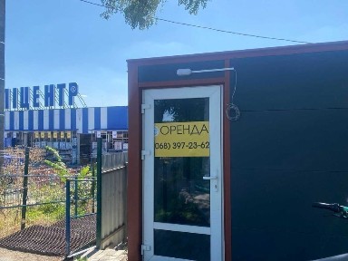 Вінницька область, Вінниця