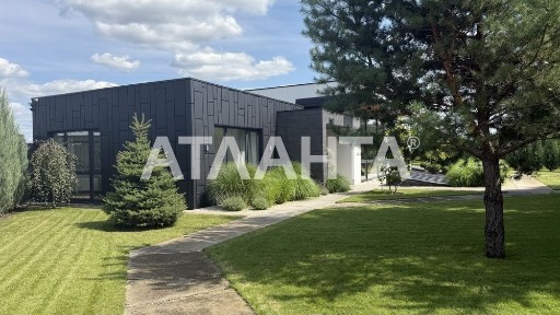 Київська область, Хотянівка