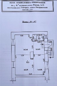 Закарпатська область, Ужгород