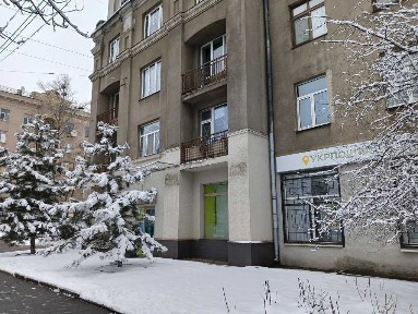 Харьков, Сумская ул., 126