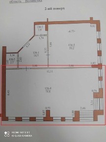 Волинська область, Луцьк