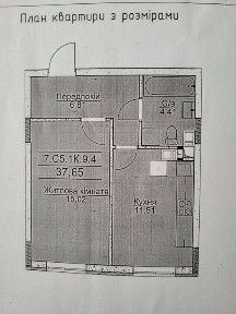 Київська область, Буча