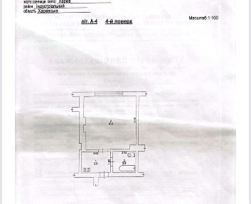 Харків, Індустріальний, вулиця Миру 32