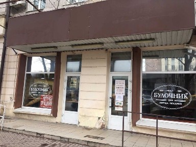 Дніпропетровська область, Дніпро, Центральний