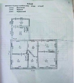 Черкаська область, Черкаси