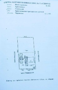Житловий будинок в м. Христинівка по центральній вул. Першотравнева 72м2