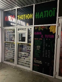 Київська область, Київ, Дарницький