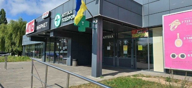 Оренда АТБ Вараш. Вигідна оренда. Без комісії. Власник.