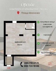 Миколаївська область, Первомайськ