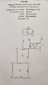 Частина будинку з гаражем