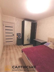 ИК-1919 Продам 2к квартиру на Салтовке Академика Барабашова 656 м/р