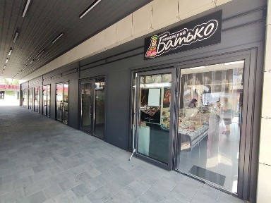 Дніпропетровська область, Дніпро, Соборний