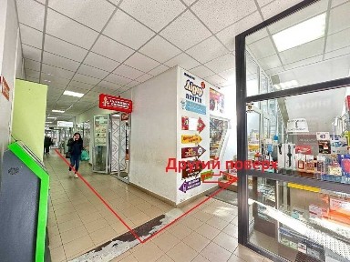 Львівська область, Стрий