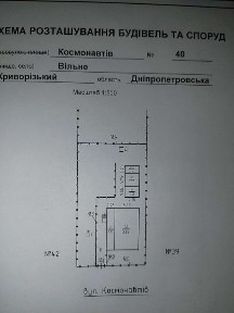 Просторий будинок у селі Вільне - 6 кімнат і велика ділянка!