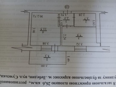 1к. кв с а/о від власника в Лебедені Сумська 102 після будівельників