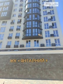 Янтарна вулиця, 75А, мікрорайон Калинівський, район Індустріальний, Дніпро, вул. Янтарна 75А