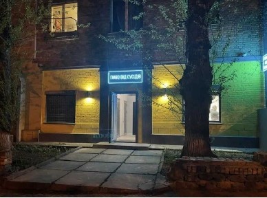 Київська область, Київ, Голосіївський