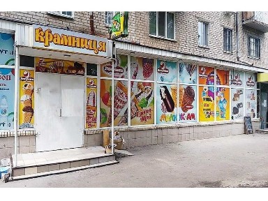 Запорізька область, Запоріжжя, Дніпровський