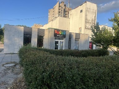 Дніпропетровська область, Кам'янське