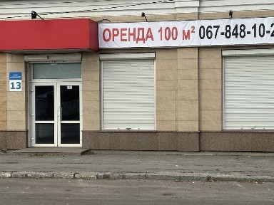 Оренда магазин, комерційне приміщення 100 м. кв