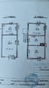 Будинок на вул. Медовій (Мудрьона)