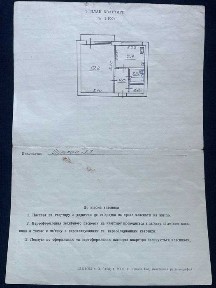 Дніпропетровська область, Кривий Ріг, Тернівський