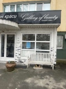 Київська область, Ірпінь