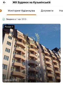 Київська область, Київ, Шевченківський