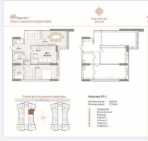 NEW! Печерськ! Видова На Дніпро! ЖК Едельвейс Edelweiss Зверинецкая