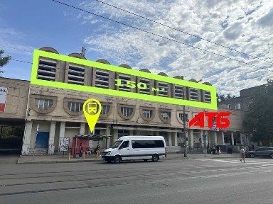 150м² під студії, танці, секції, центр масиву Югок, зручна локація