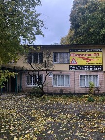 Продаж приміщення 1000 кв. м М. Індустріальна