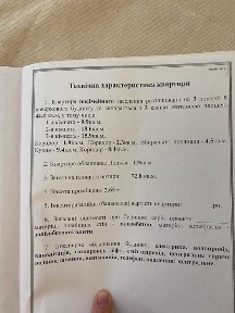 Миколаївська область, Миколаїв, Центральний