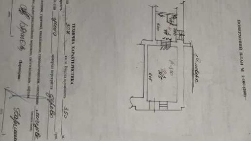 Львівська область, Львів, Личаківський