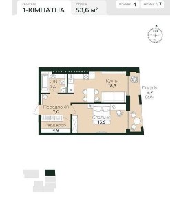 Львівська область, Львів, Залізничний