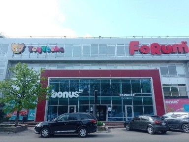 Київська область, Бровари