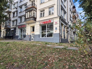 Київська область, Київ, Солом'янський