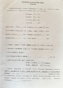 Квартира трикімнатна