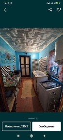 Сдаю Не большой Дом