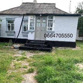 Продам будинок в м. Тараща поблизу лісу від власника