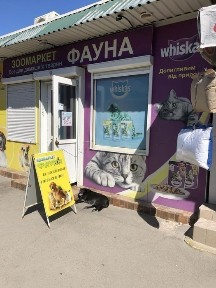 Оренда або продаж