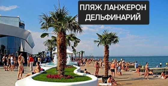 Одеса, Приморський, Преображенская 68