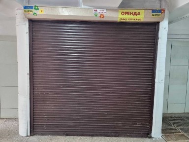 Харківська область, Харків, Київський