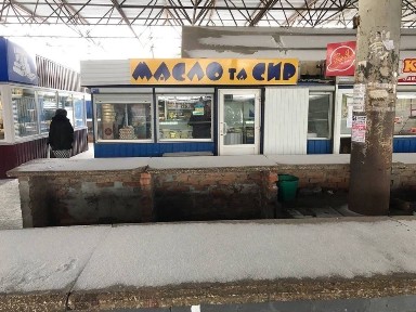 Магазин Павільйон Центральний ринок Продаж Оренда