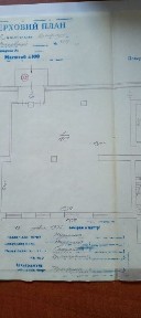 Полтавська область, Кременчук