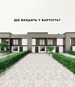 Продаж, таунхаус, Надвірна